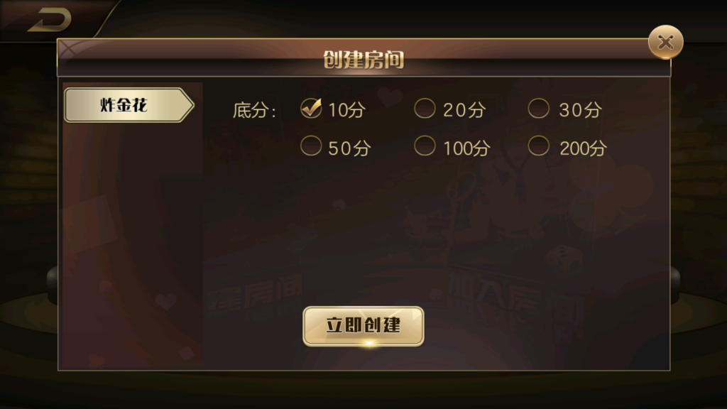 最新更新网狐二开金尊娱乐源码下载插图5