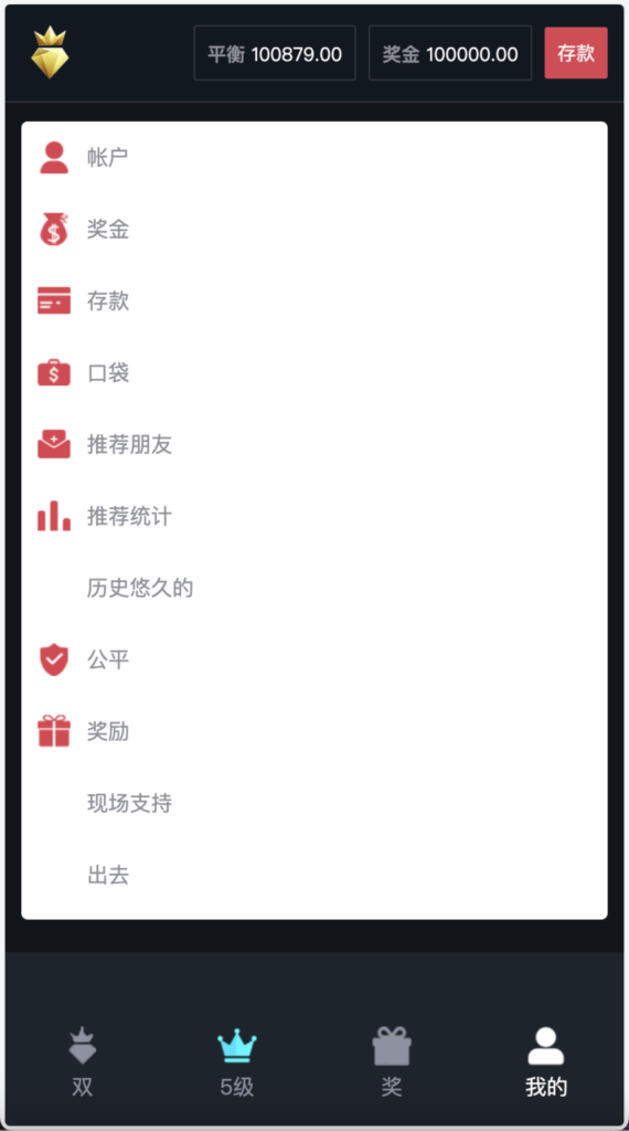 double双钻海外竞猜游戏源码/黑白红颜色竞猜下注源码/带自动下单机器人/前端vue编译后+后端PHP插图5
