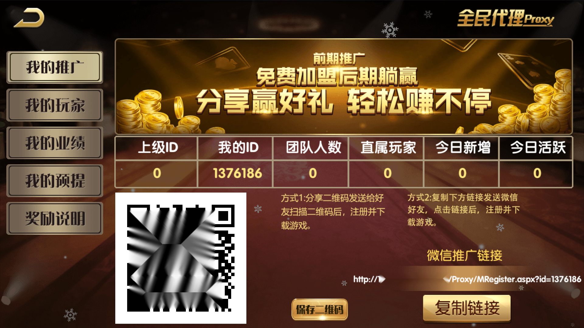 网狐荣耀二开永利皇宫大金猪-对接易支付插图11