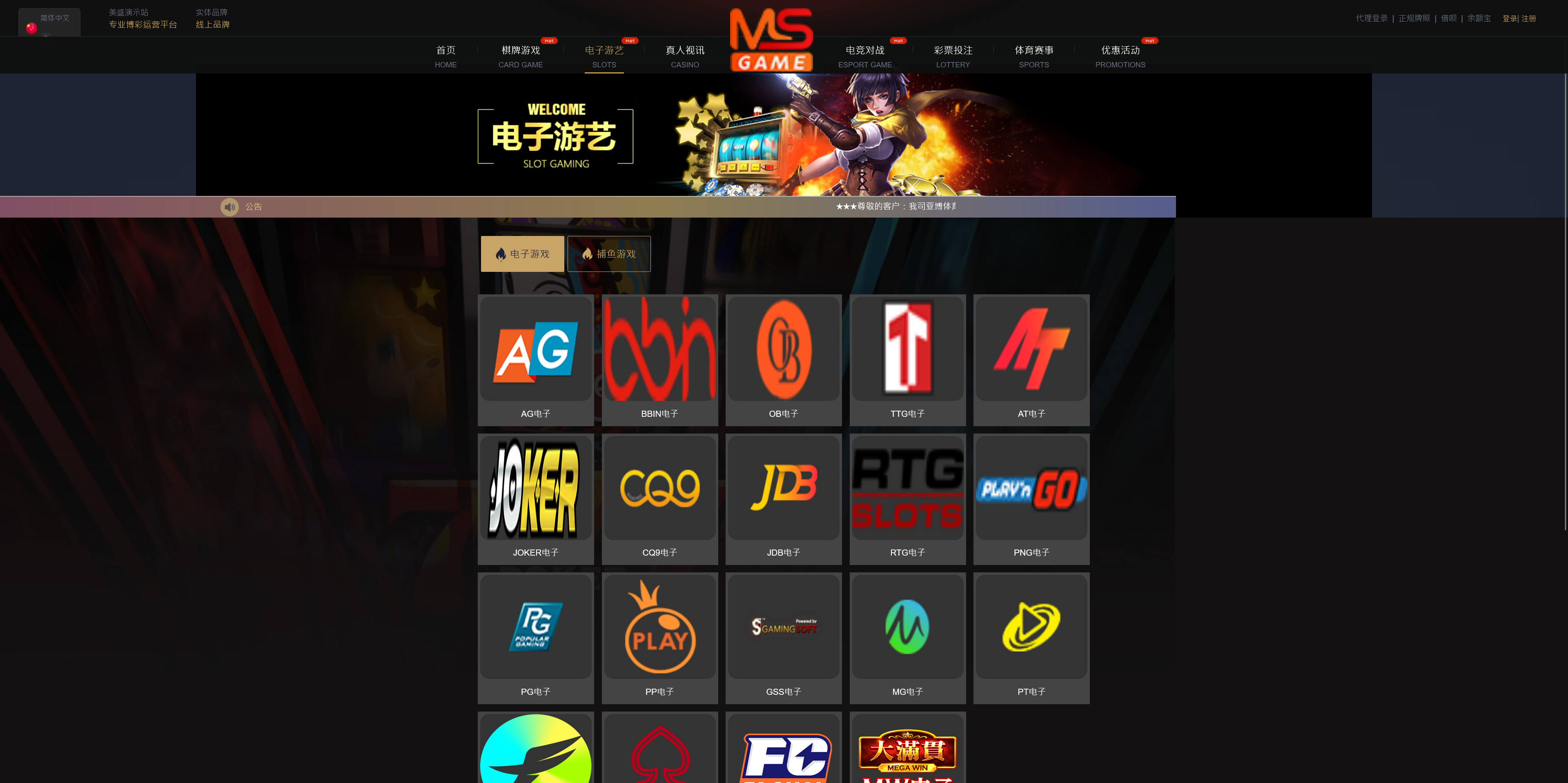 包网产品美盛-05模板/可打包APP+搭建教程插图2