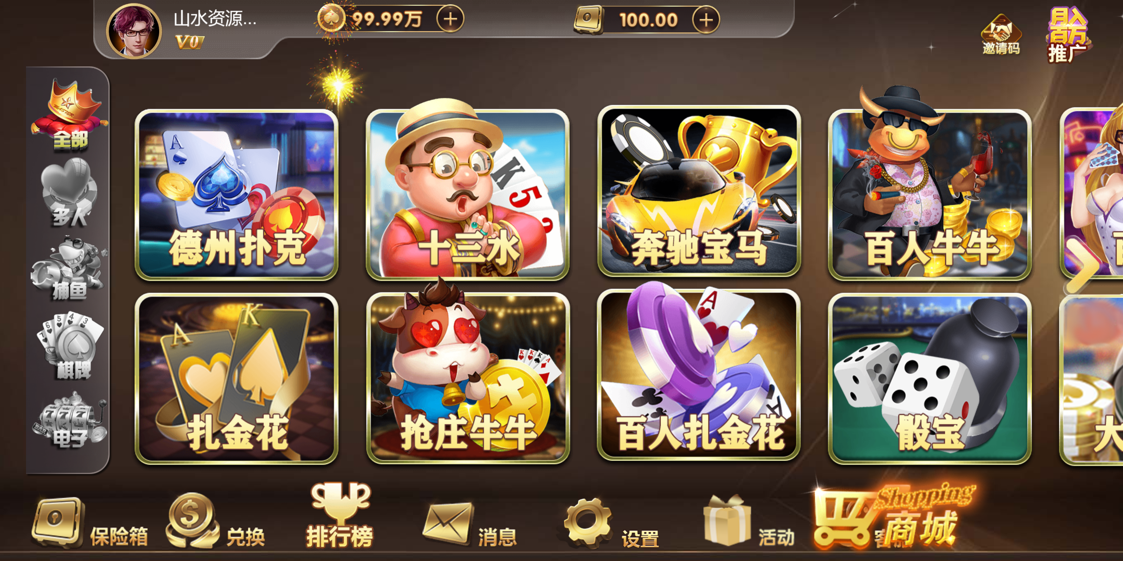 h5创胜最新免授权真金版本/机器人陪玩/服务器打包/解密脚本/视频教程-各种盘口搭建,软件开发,维护,定制