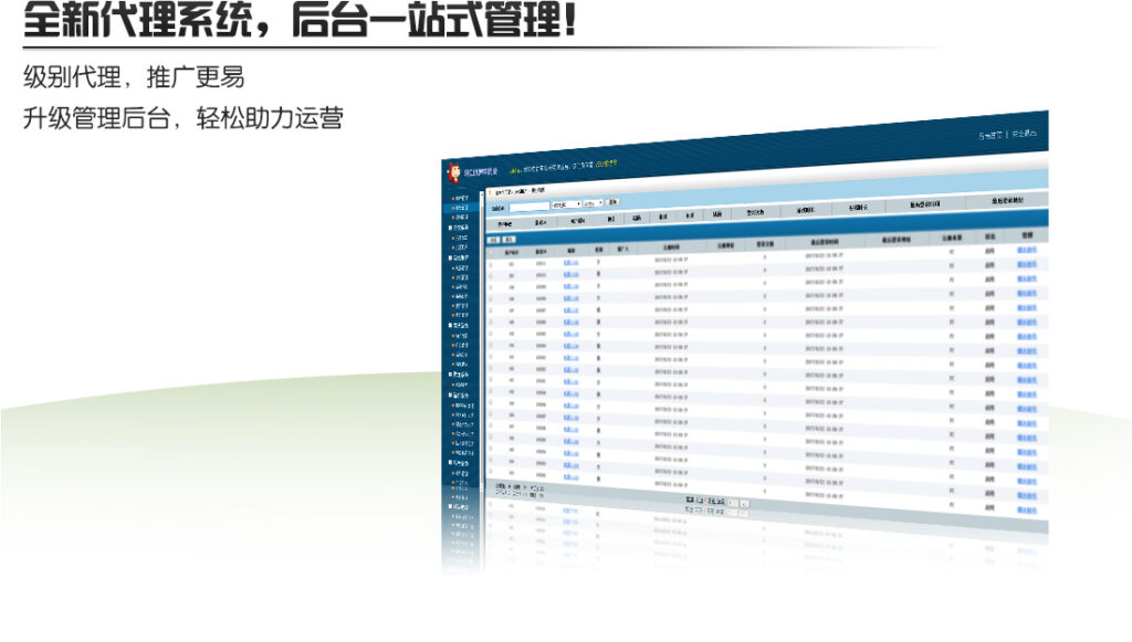 网狐精华版棋牌游戏平台完整全套源码插图6