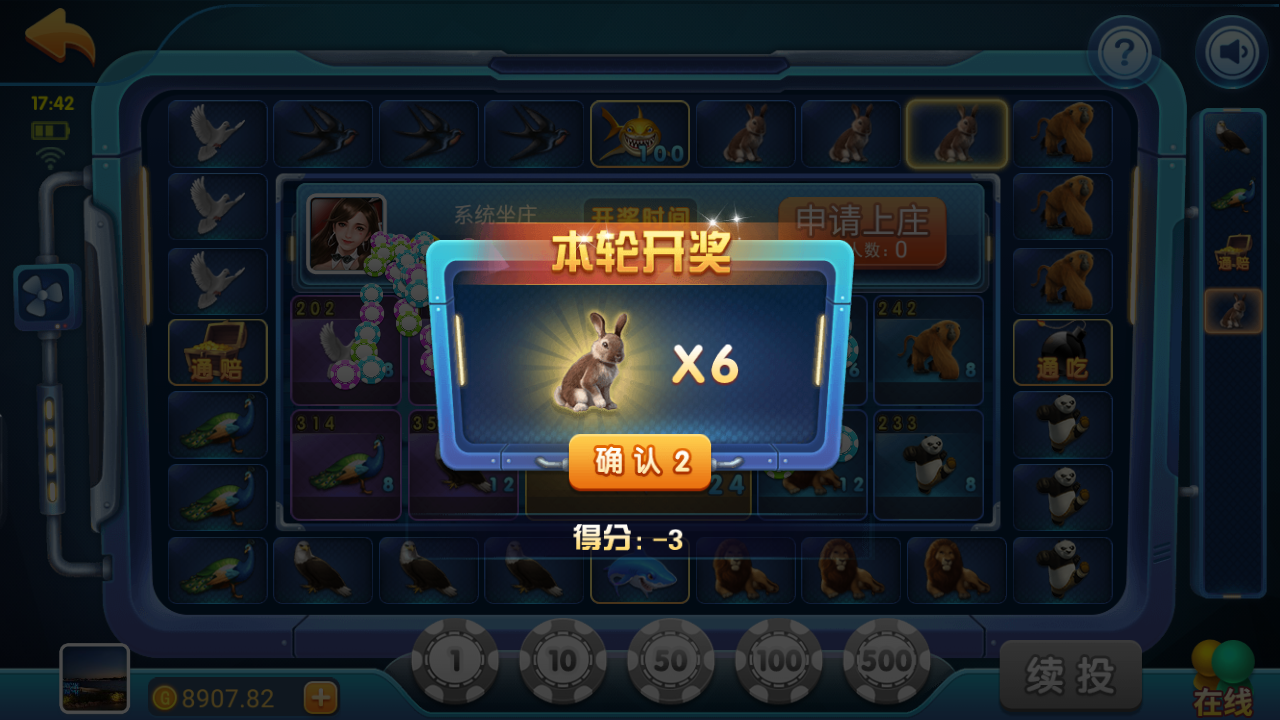 最新猫娱乐 亿信彤国际 独家发布运营棋牌资源 双端完整带返水插图10