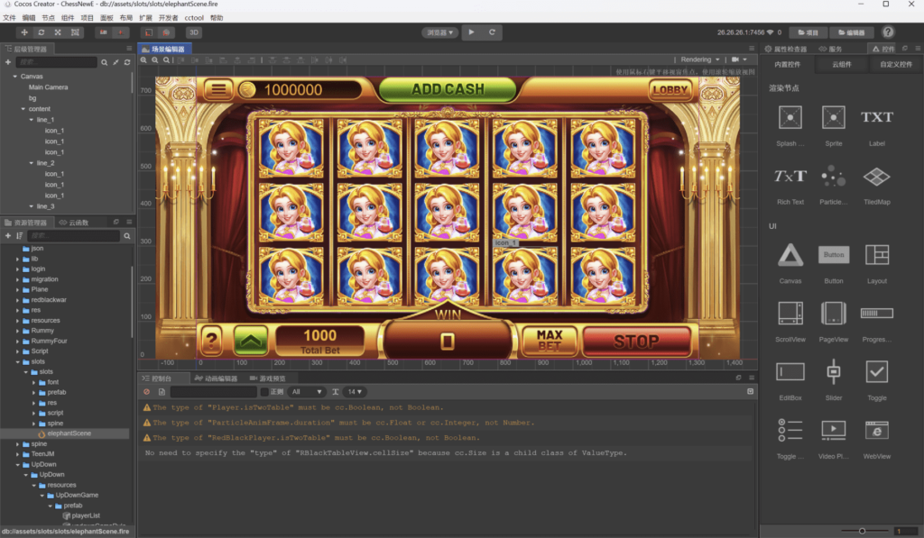 H5+APP印度棋牌电玩游戏全套源码插图6