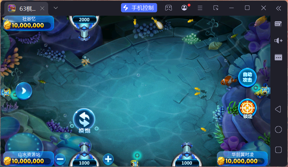 正版63棋牌组件/后台控制/H5安卓苹果三端+搭建教程插图22