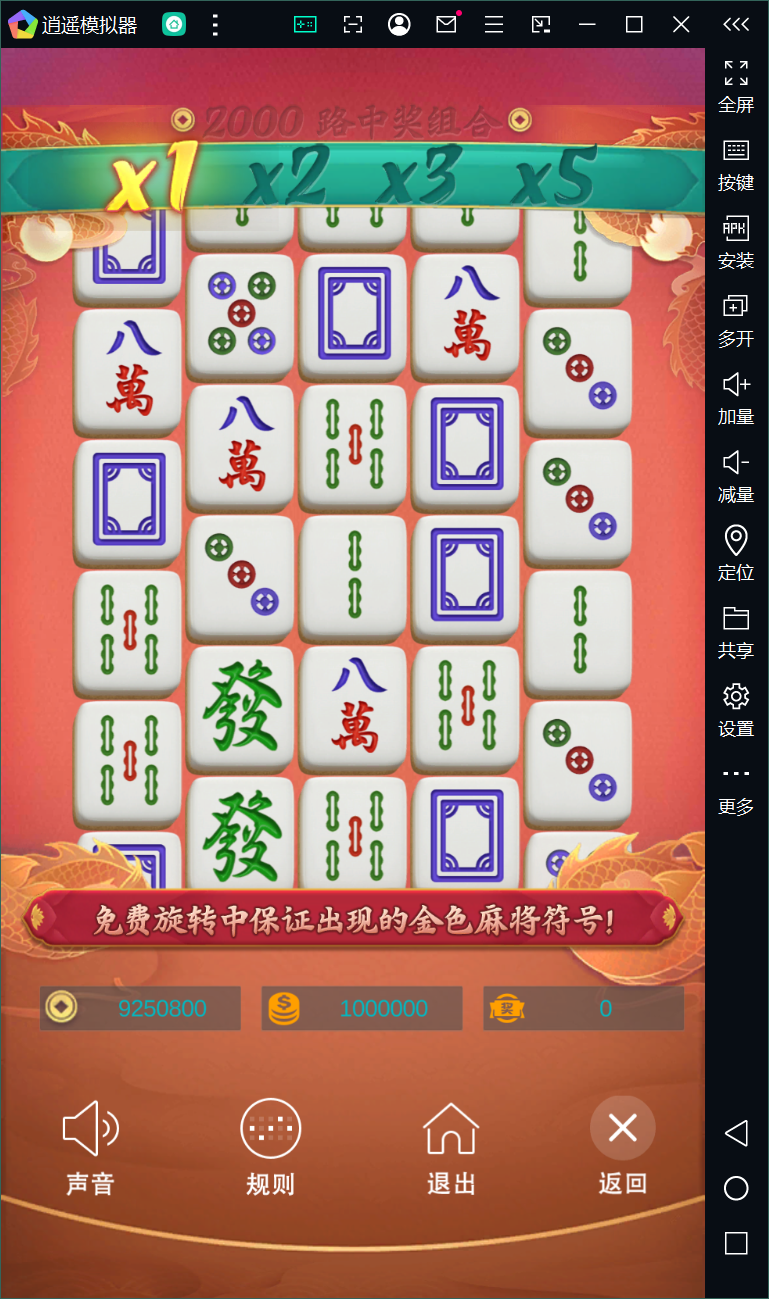 Unity3D系列澳门娱乐/完整双端/热更新齐全/加解密工具/视频教程插图1