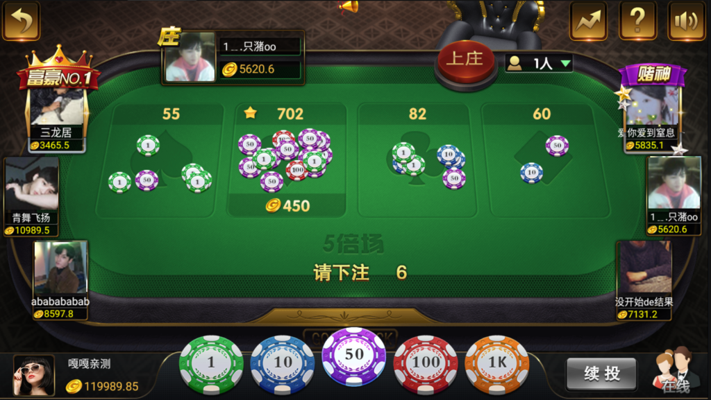 微星小清新捕鱼版本完整源码组件下载免微信/免短信视频搭建教程插图8