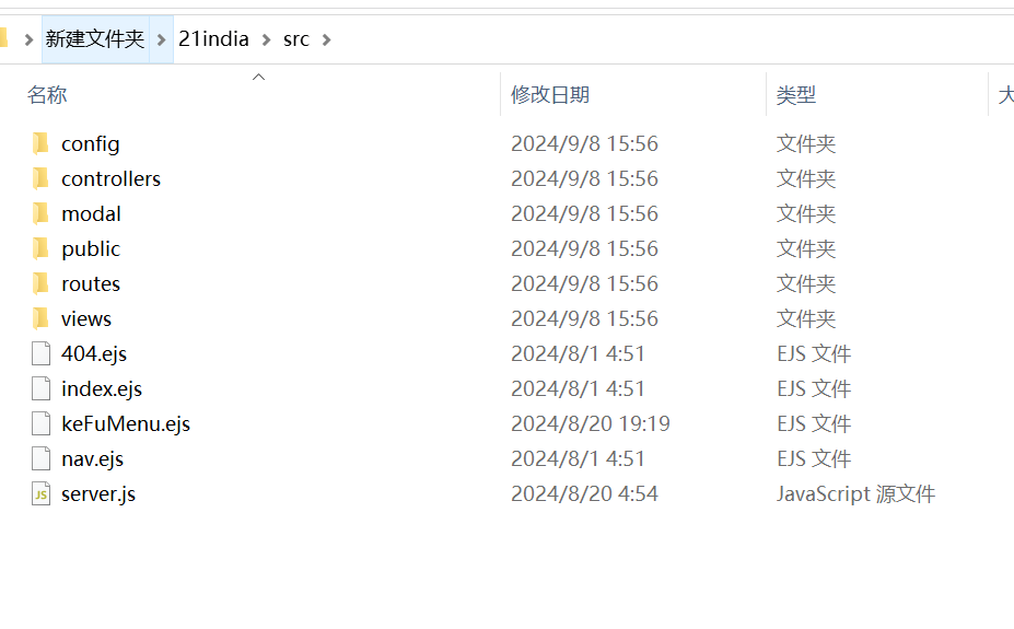 海外node综合博彩电子源码插图4