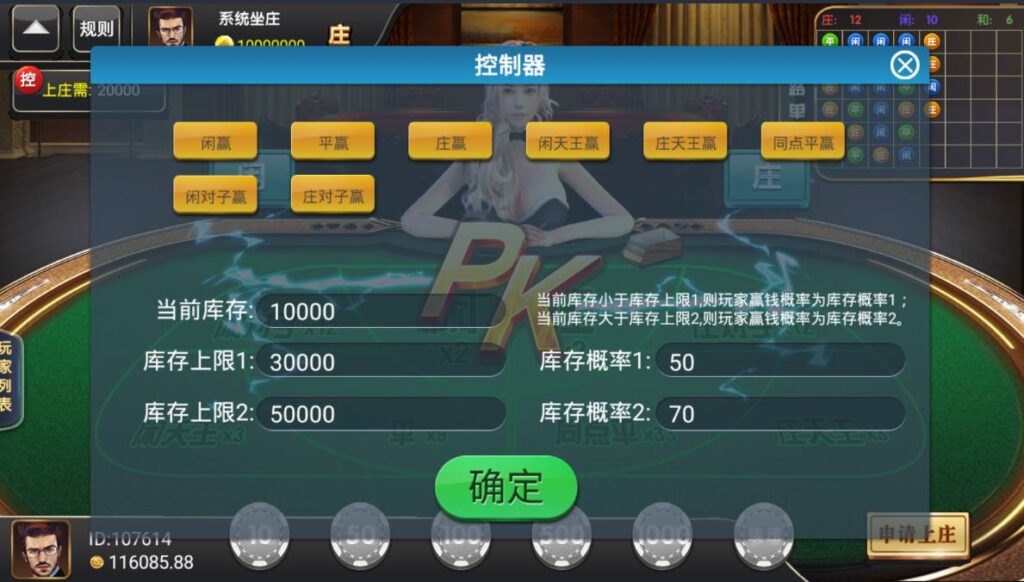 最新创游瑞博娱乐 完美运营版 代理完整 带微信登录和手机登录 短信 支付 源码程序下载插图4