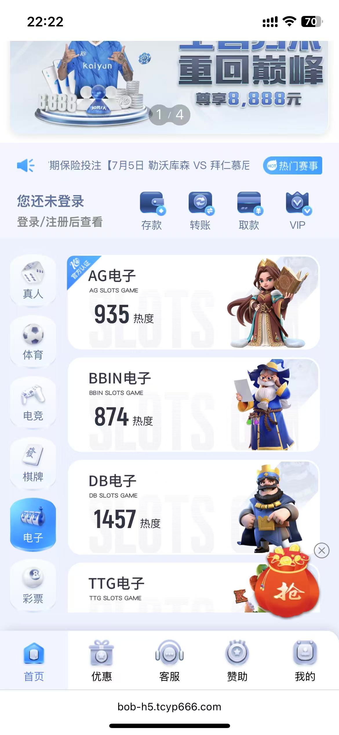 包网产品美盛-开云模板/可打包APP+搭建教程插图12