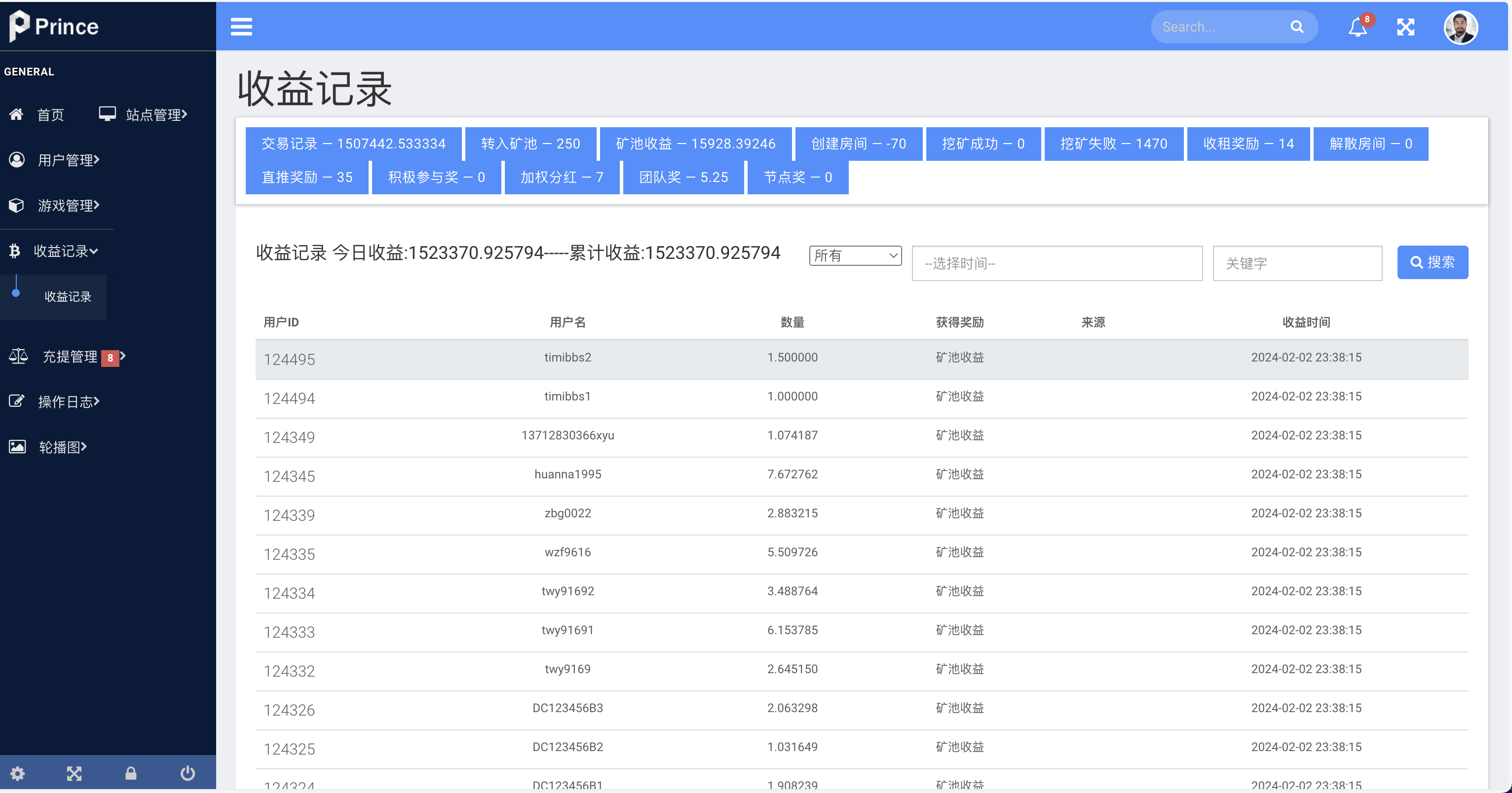 DC-TOKEN双语言dapp挖矿游戏源码/虚拟货币矿机钱包/前端uniapp纯源码+完整教程插图20