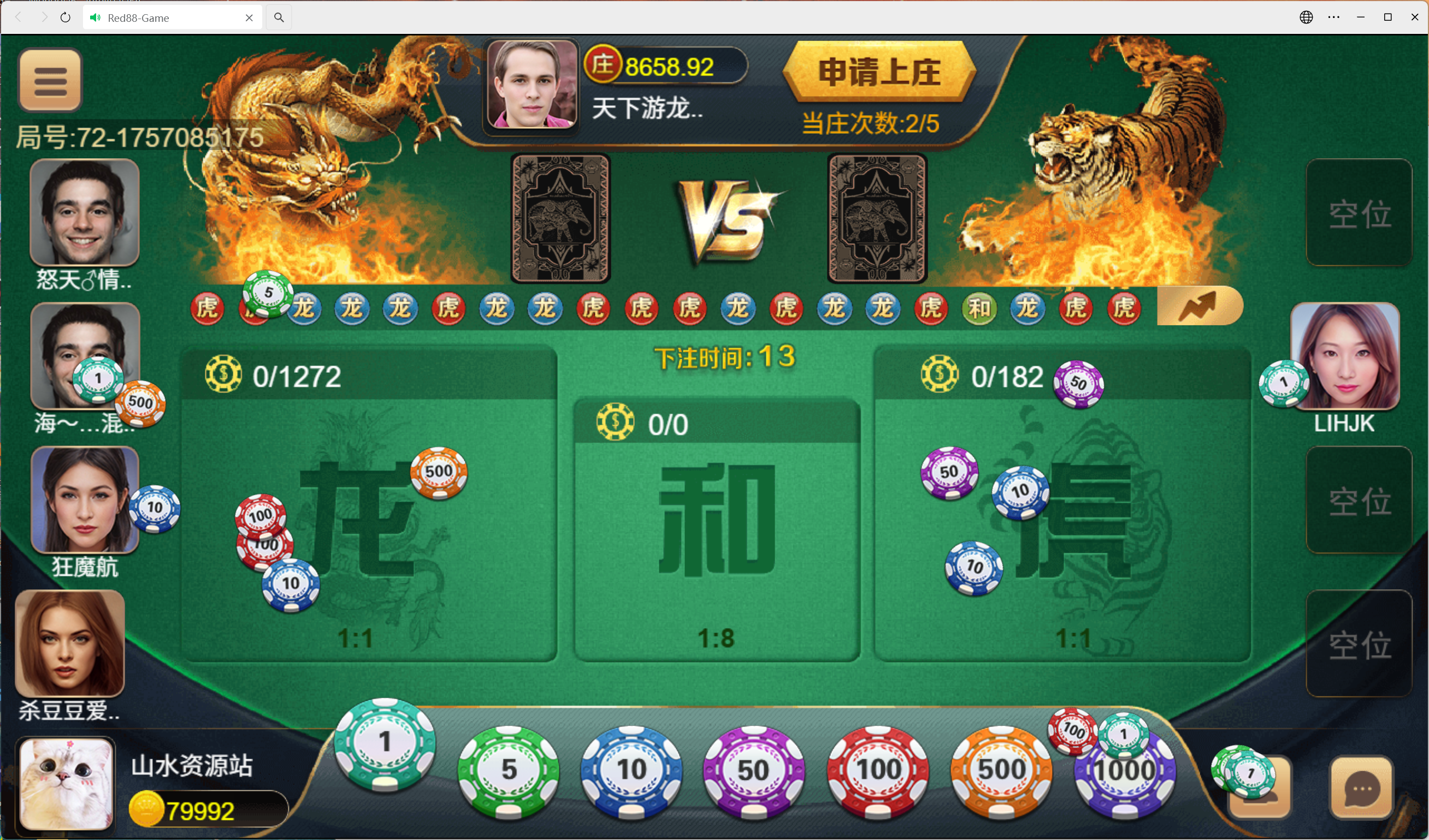 h5盛火国际+视频教程插图26