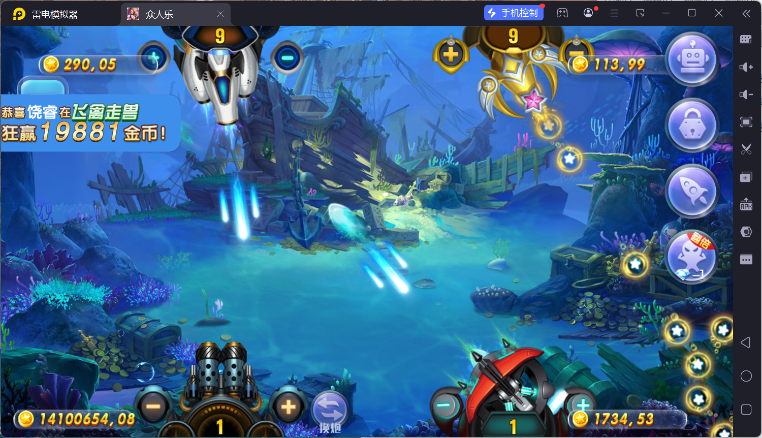 乐博互娱重度二开修复版众人乐平台插图1