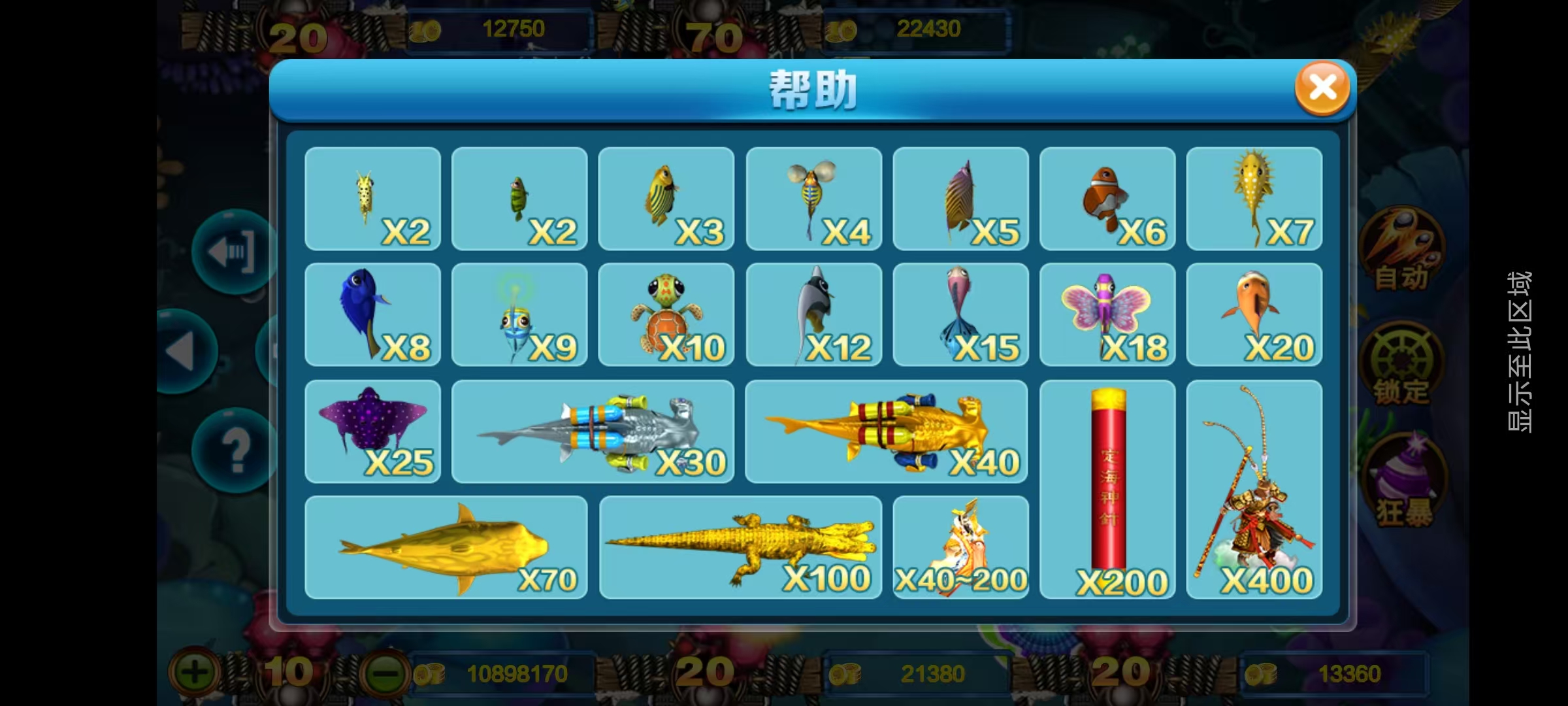 大富豪二开八方娱乐带水果机/完整双端/机器人陪玩/全控插图7