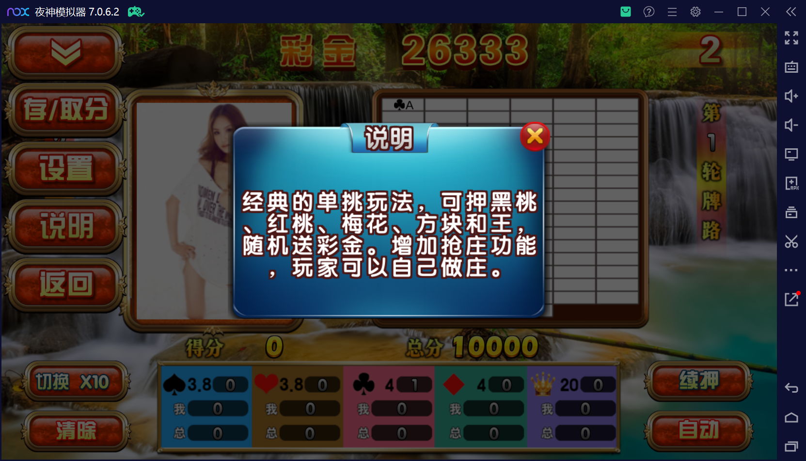 渔乐系列-诚信渔乐+视频教程插图15