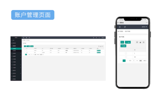 风吹雨云商城系统程序源码插图4