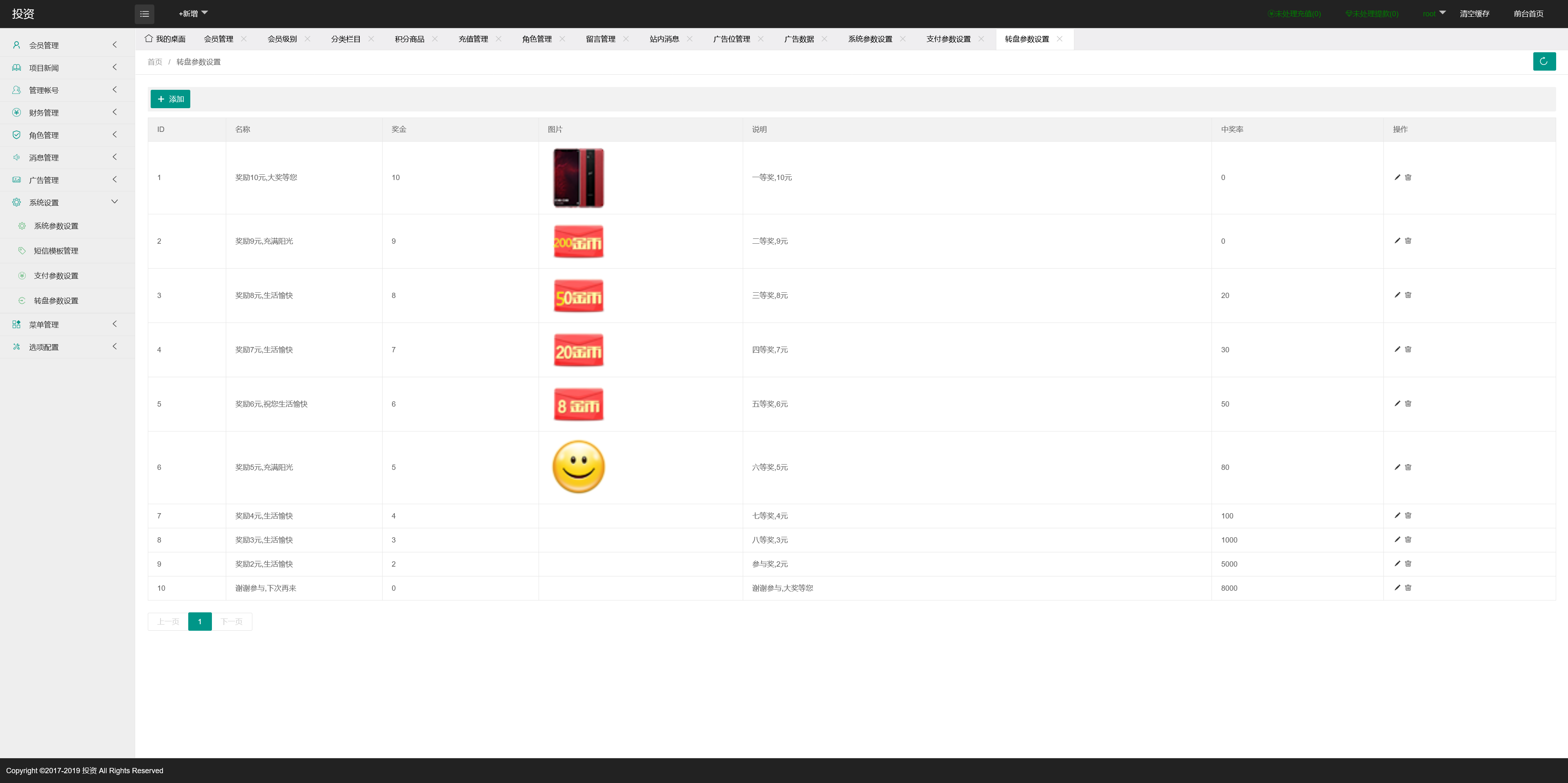 新UI光伏电站投资系统+搭建教程插图15