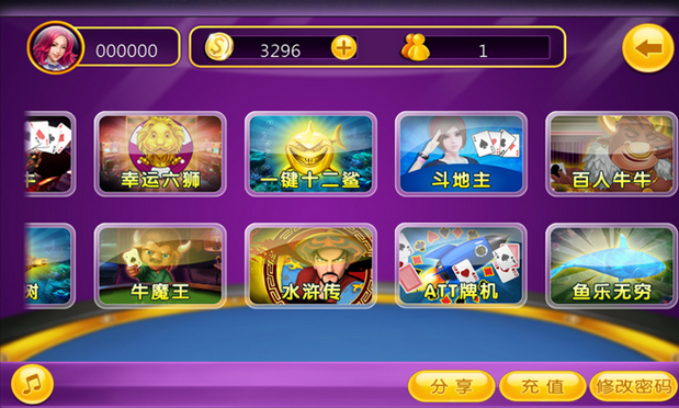 渔乐系列渔乐王国捕鱼游戏下载插图4