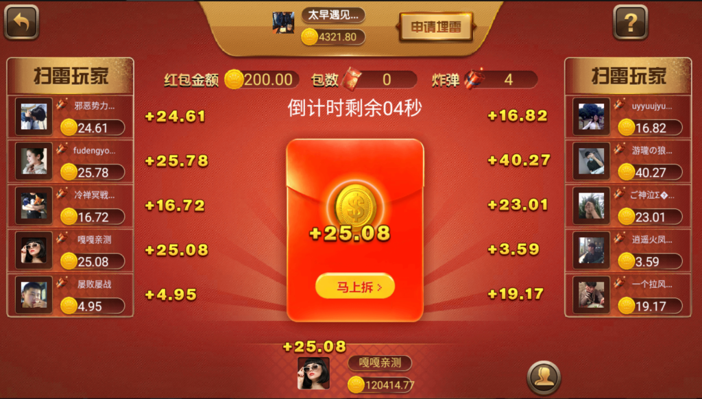 微星小清新捕鱼版本完整源码组件下载免微信/免短信视频搭建教程插图7