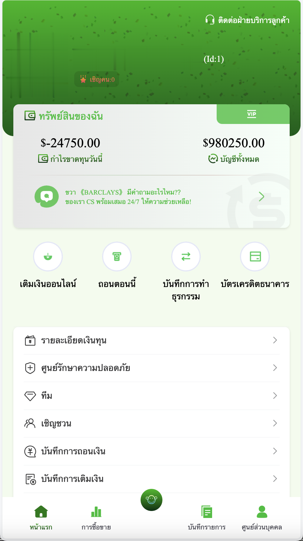 Monney 777 Bet全新UI泰语PC28彩票源码/加拿大28彩票源码/海外PC28彩票投注源码/前端html+后端PHP+搭建教程插图3