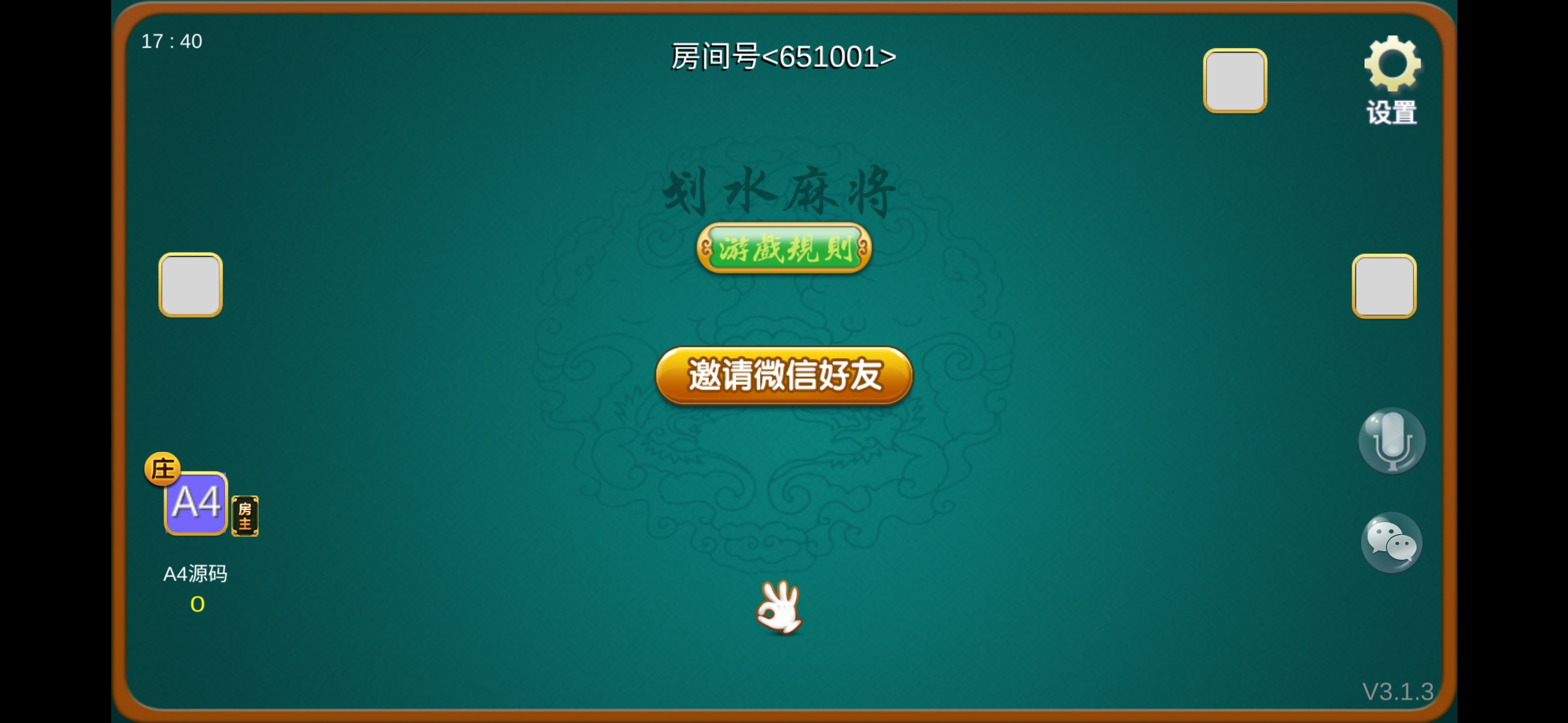 最新双创互娱v3.3全套数据 无删减可搭建 深空二开+安卓+苹果+带俱乐部插图6