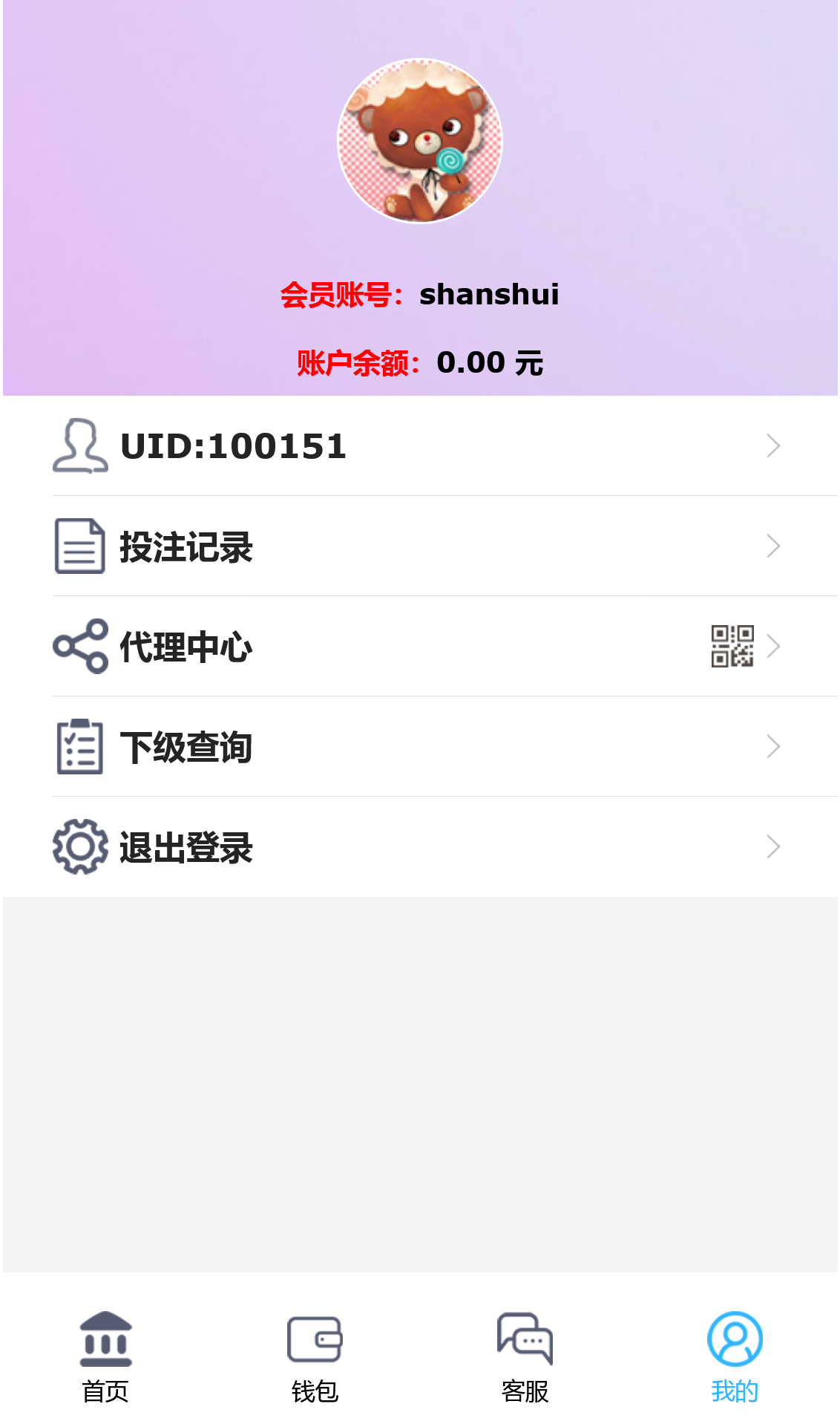 修复版凤凰娱乐加拿大28+时时彩+登陆二级验证+搭建教程插图5