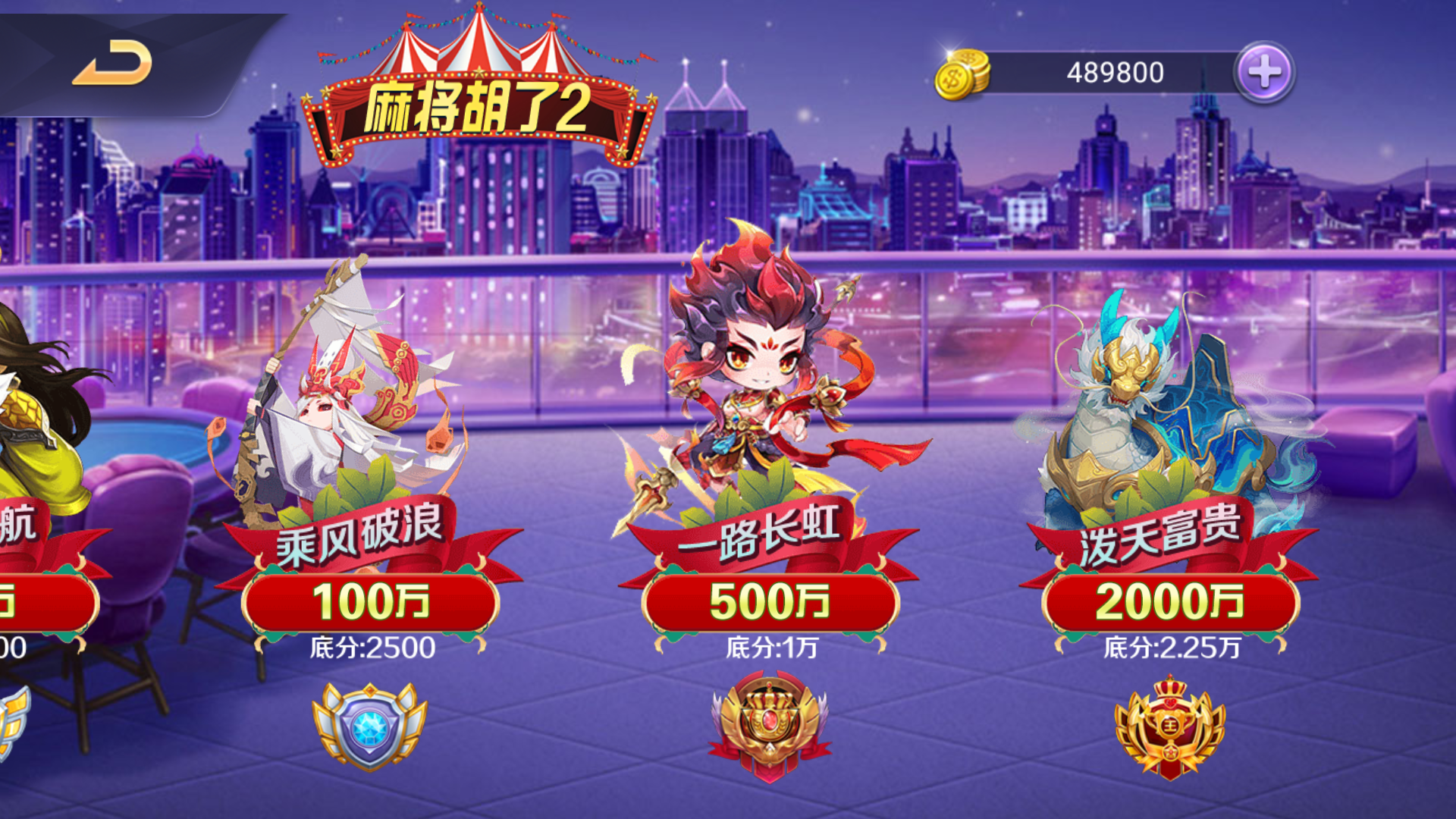 独家修复版嘉年华电玩城组件全套+视频教程插图21