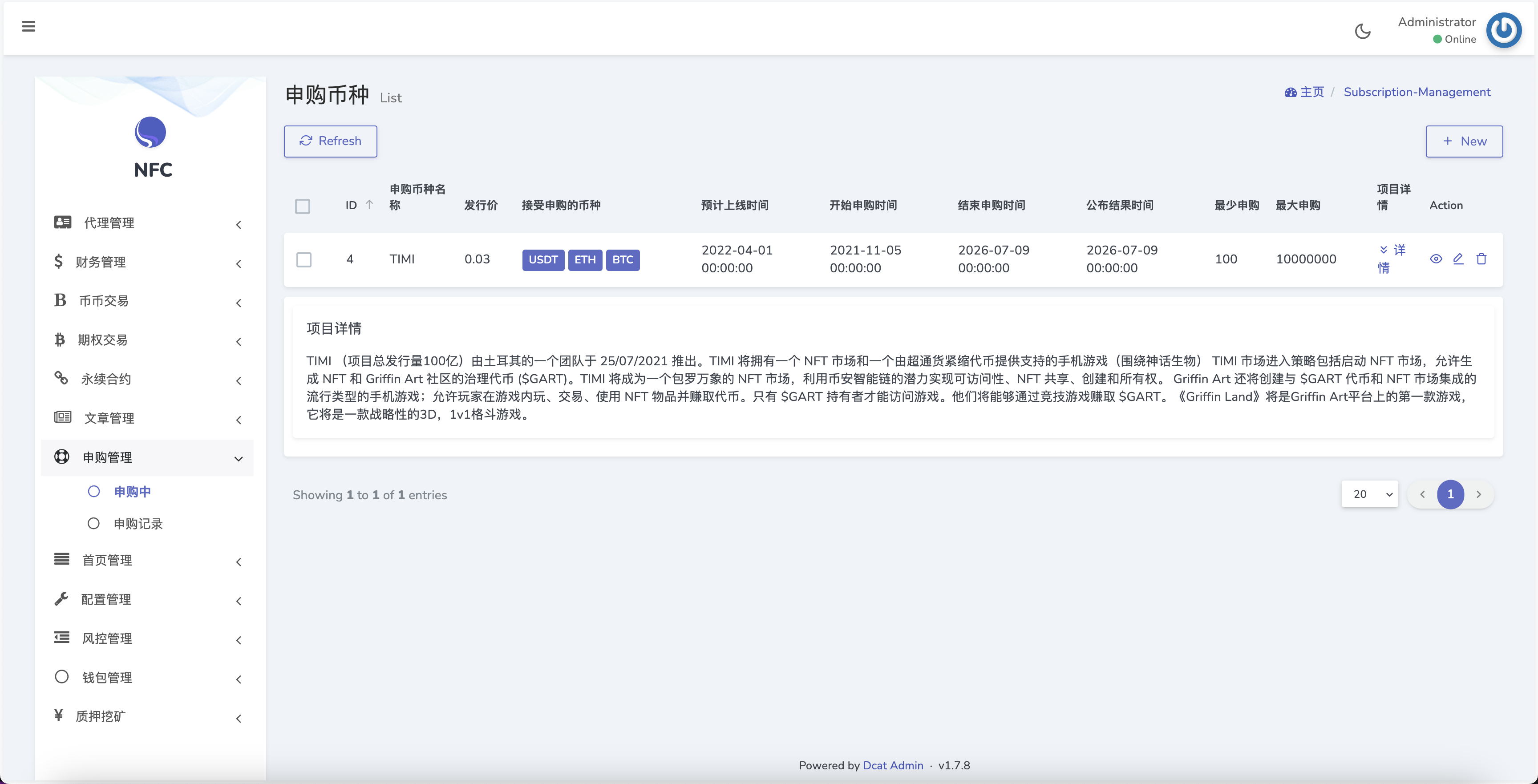 AVATRADE多语言交易所/15国语言交易所/合约交易+币币交易+期权交易+矿机+申购+风控+搭建教程插图16