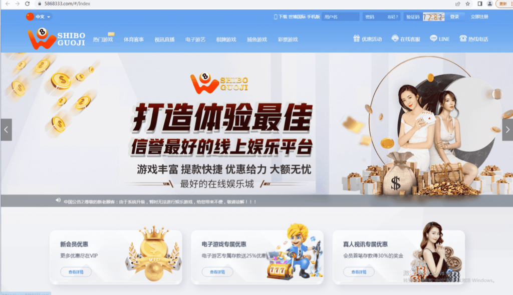 TG真人接口网源码 在线视讯 体育-各种盘口搭建,软件开发,维护,定制