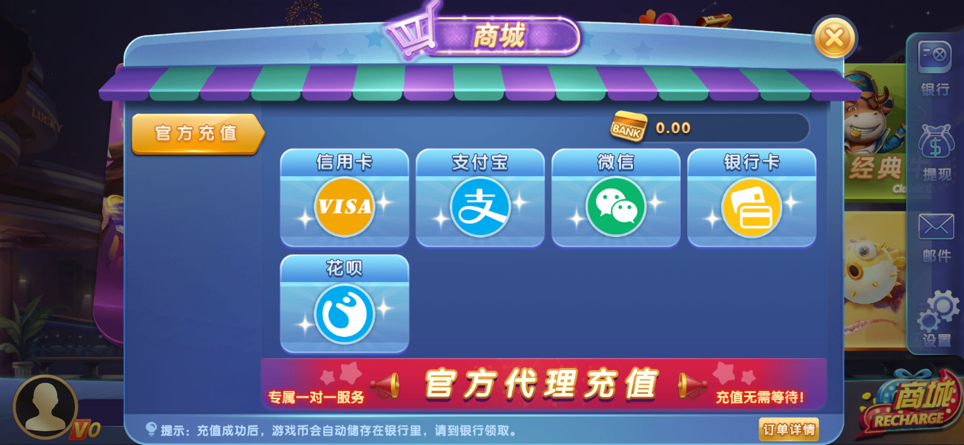 星际娱乐全套源代码+搭建教程插图93