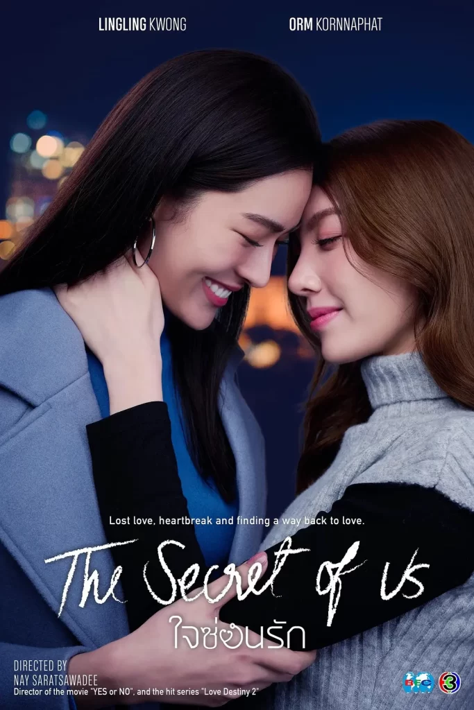 我们的秘密 [2024][剧情 爱情 同性 泰国][9.3分][更01]插图1