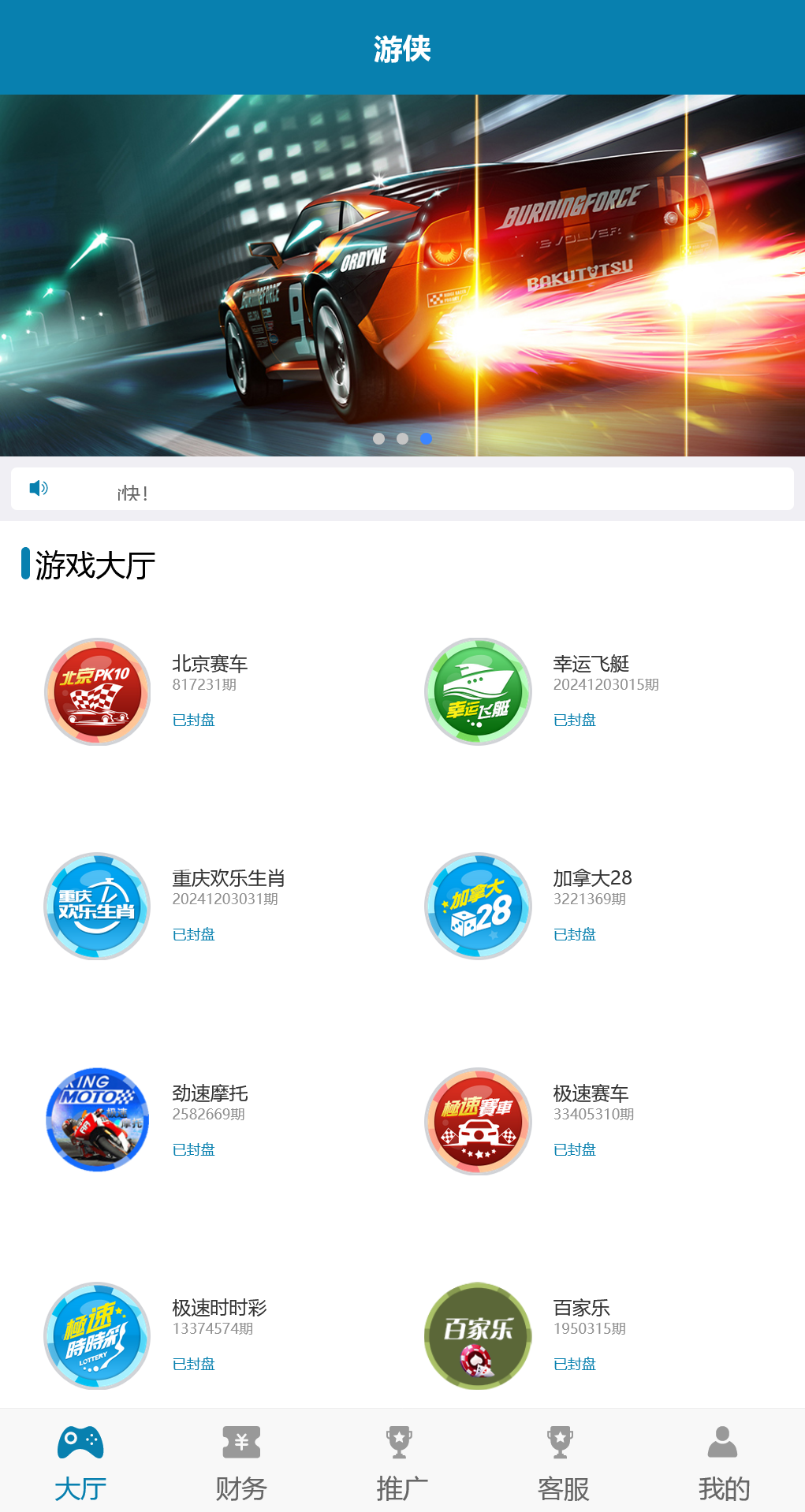 二开修复版飞鸟大唐/机器人陪玩/可打包双端APP+搭建教程插图2