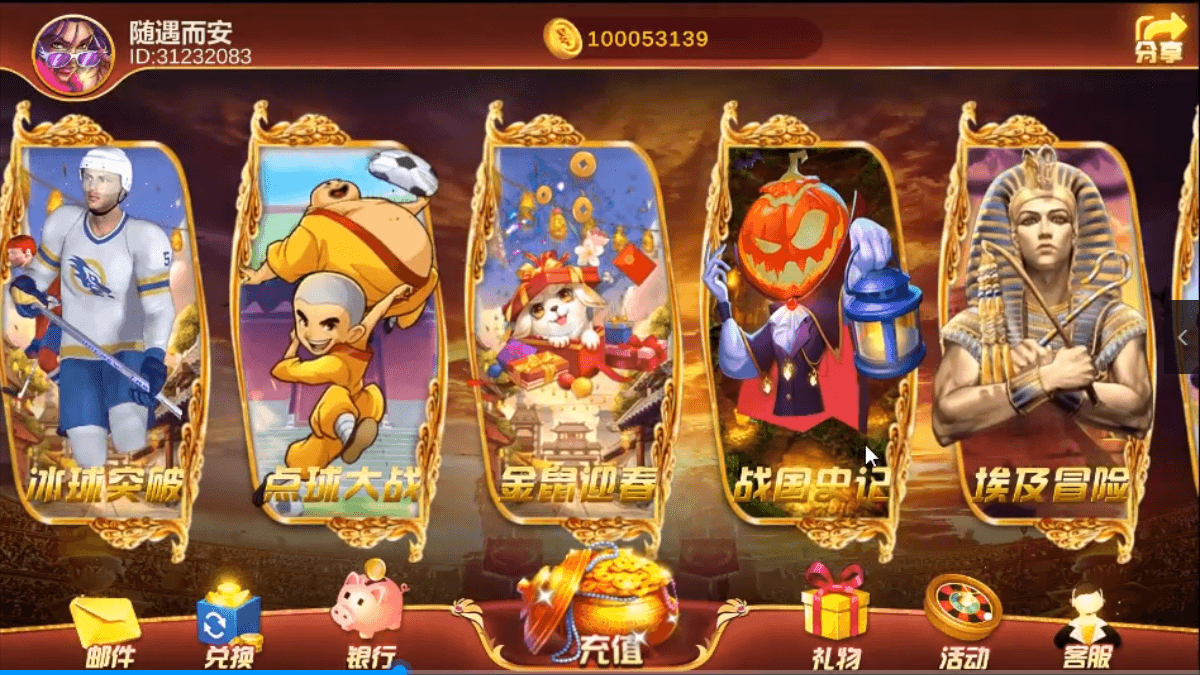 顺金澳门娱乐城 皇家娱乐城插图2