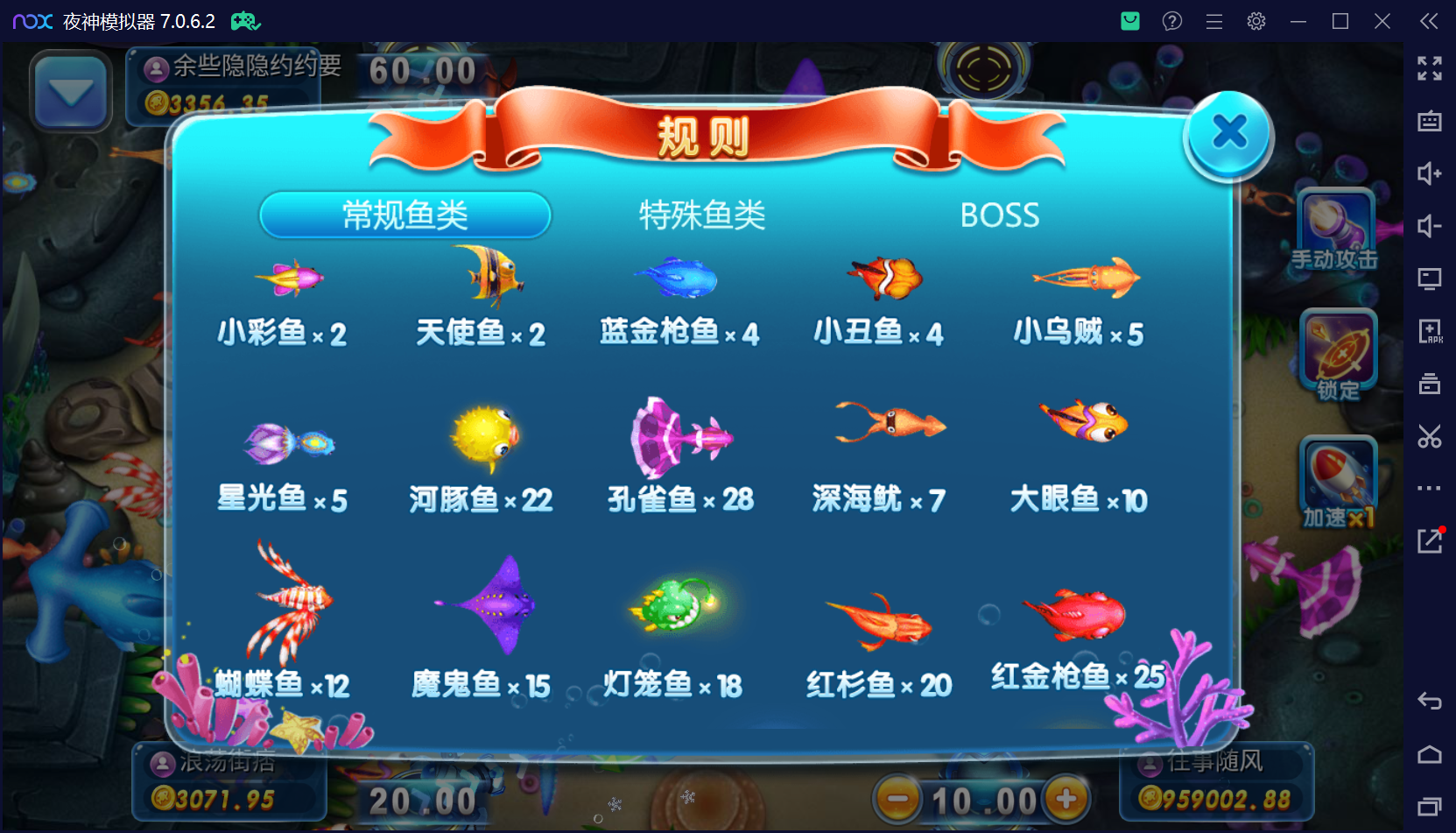 猫娱乐二开 亿信彤国际 运营级组件+单独控制后台+视频教程插图3