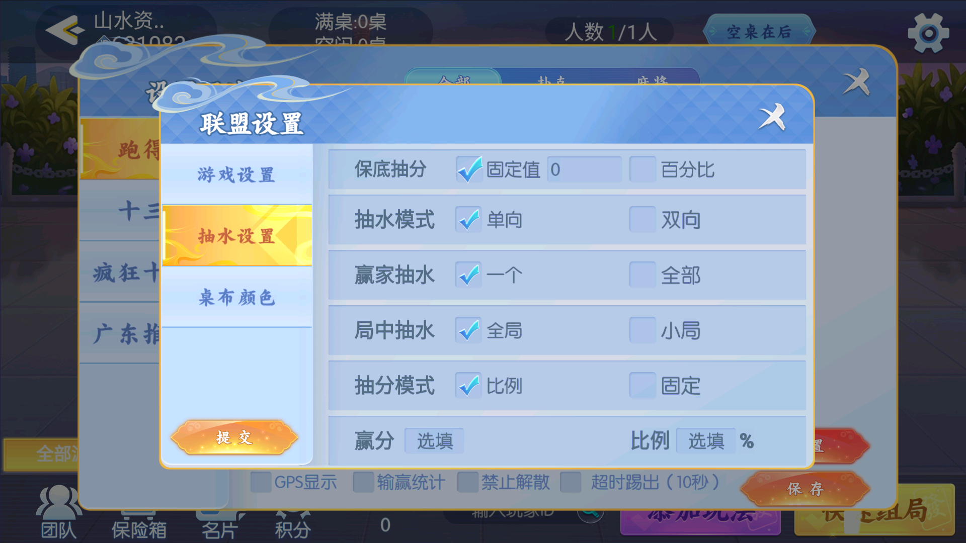 全网独家百游哈友房卡棋牌游戏+搭建教程+解密工具插图14