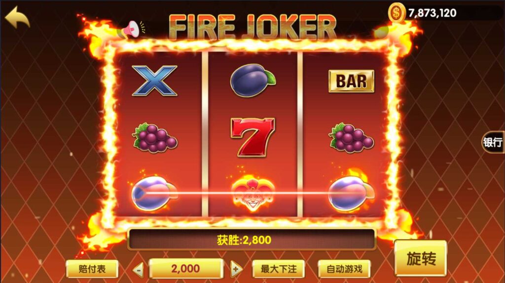 【六合一拉霸】全新钻石人生拉霸游戏组件 网狐二开完整数据+多款游戏插图10