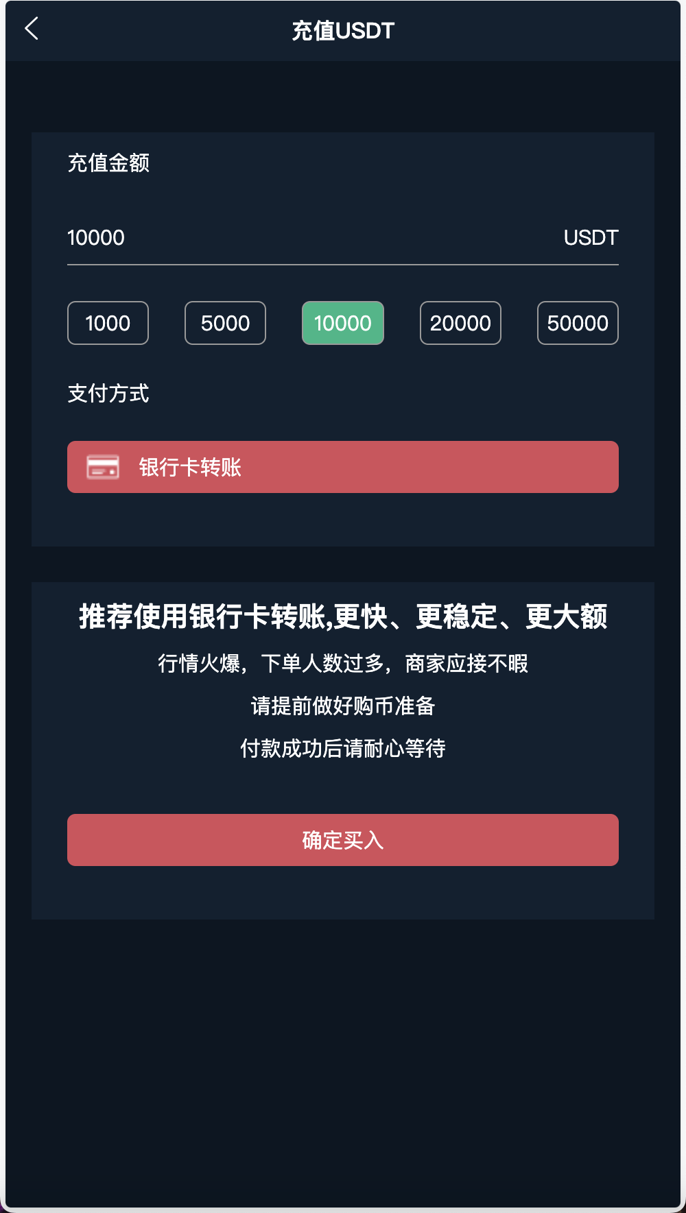 CCX多语言外汇微盘微交易源码/5种语言+k线完整+用户单控+代理商+完整教程插图2