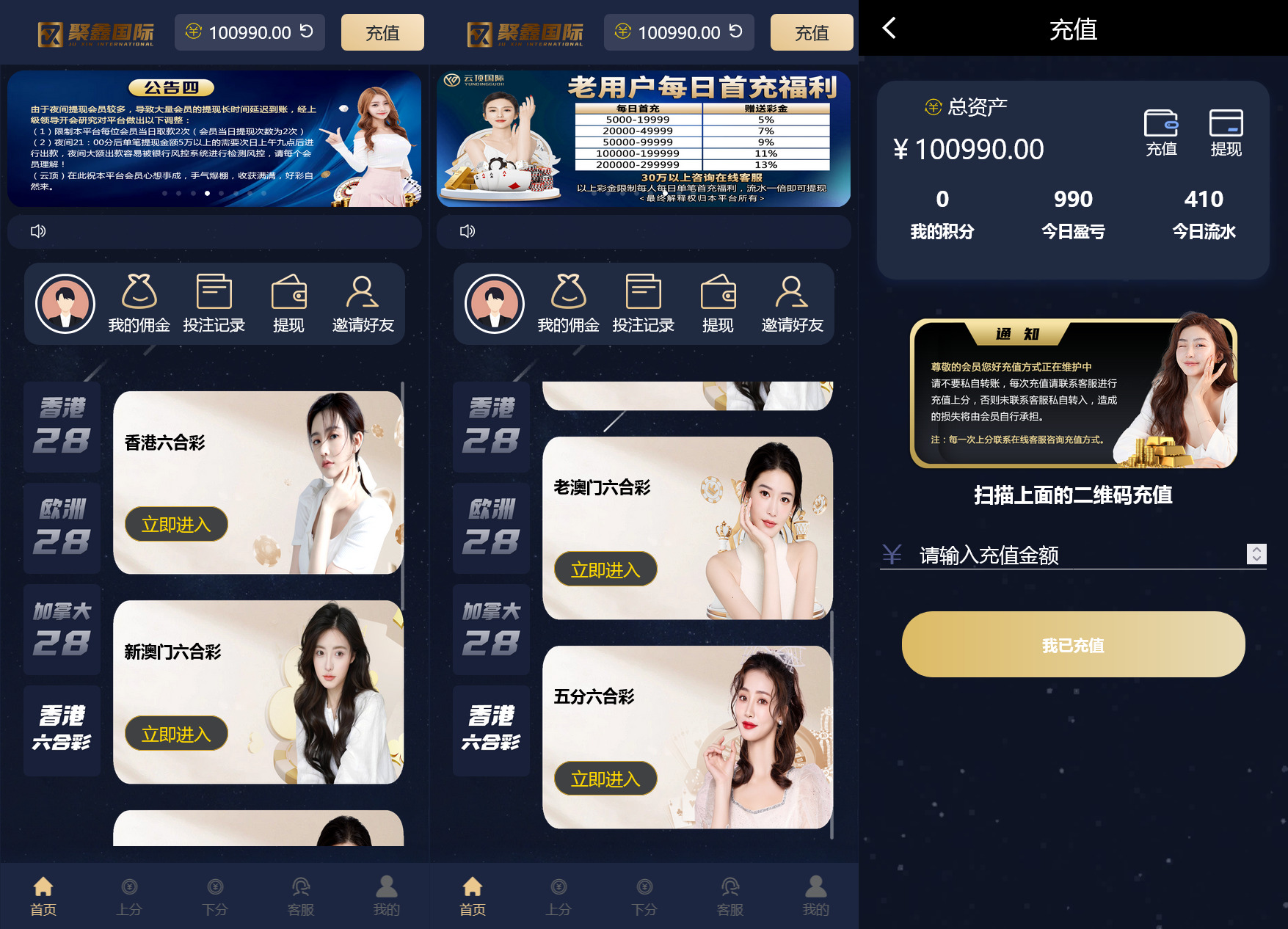 【加拿大28源码】时时彩游戏系统+28竞猜源码+后台系统预设开奖+搭建教程插图1