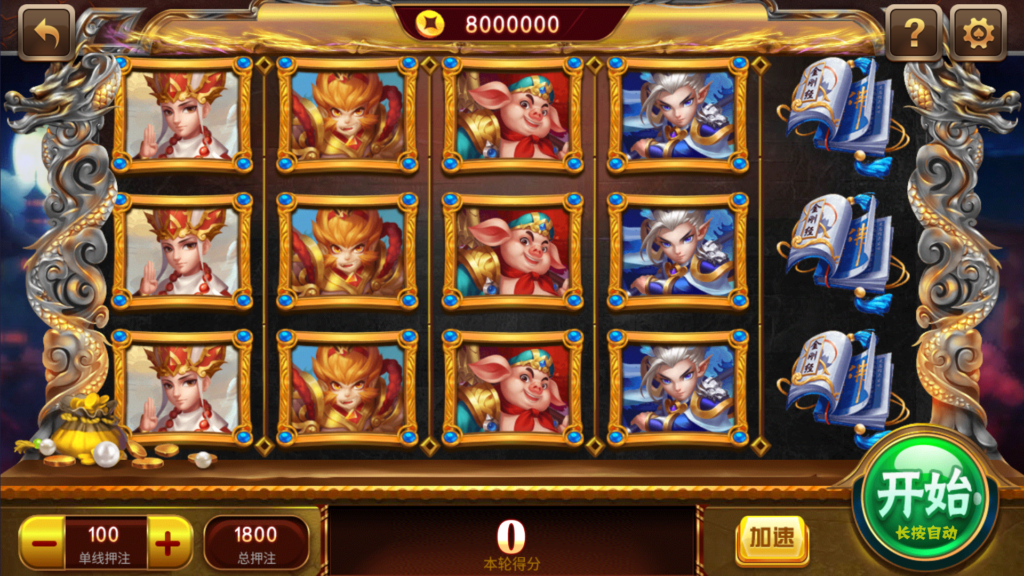 网狐系列三网通大富豪插图11