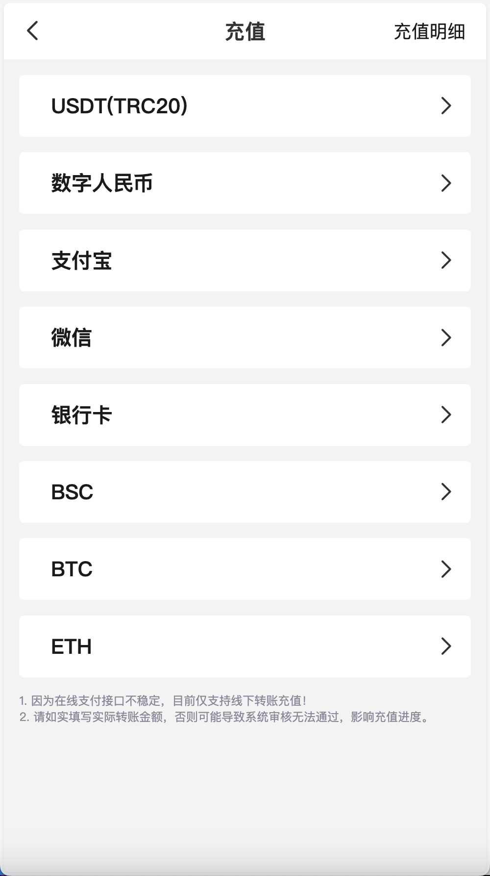 Hoo虎符多语言交易所源码/Dapp交易所/币币交易+极速合约+杠杆合约+C2C贷款+平仓追反单+一键跟单追单/前端uniapp纯源码+后端PHP+搭建教程插图11