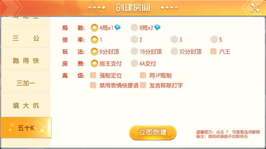 【精品源码】寰宇大联盟闲乐互娱无授权版本/带视频搭建教程插图13