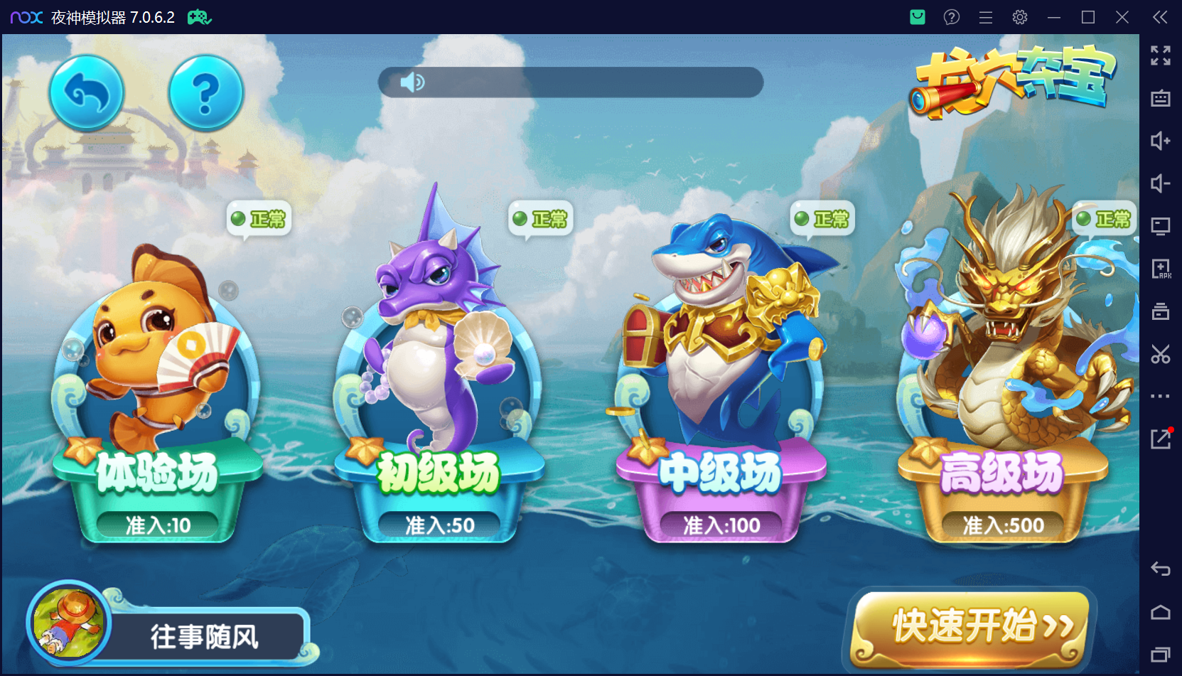 猫娱乐二开 亿信彤国际 运营级组件+单独控制后台+视频教程-各种盘口搭建,软件开发,维护,定制