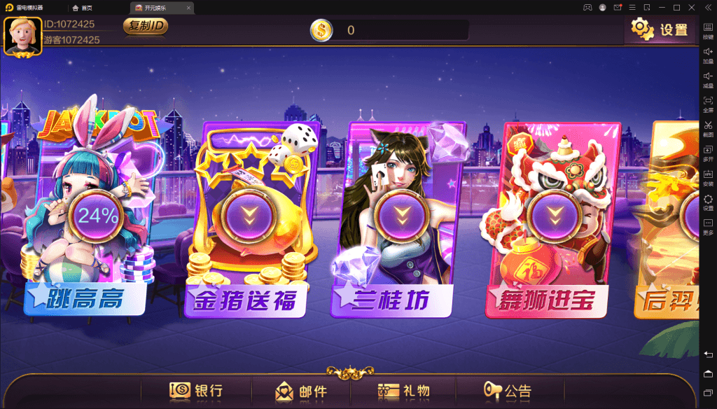 开元系列Q5娱乐插图1