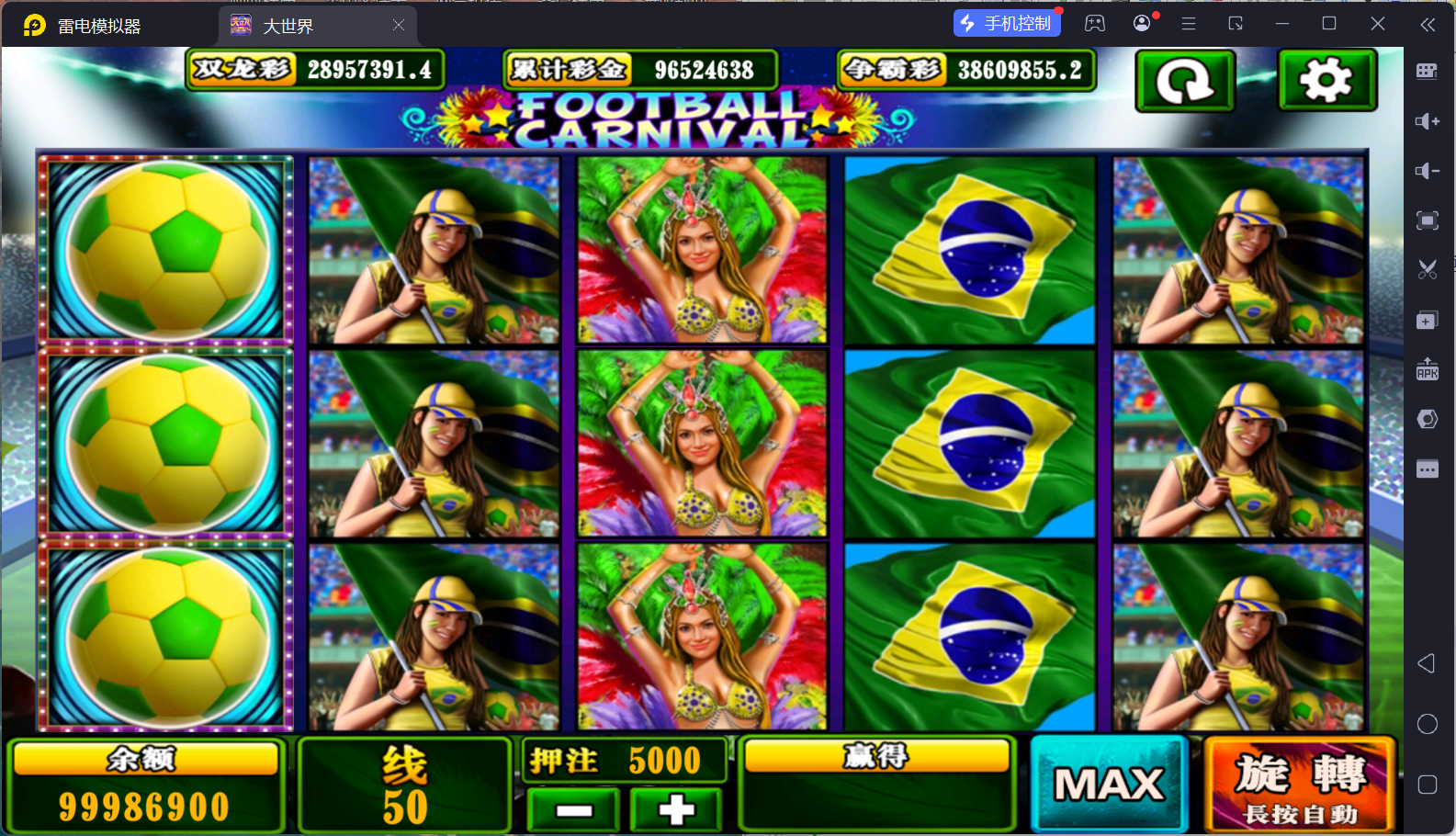 夜成都-九鼎发大财电玩全套修复版/服务器打包/视频教程/后台控制/三端插图29