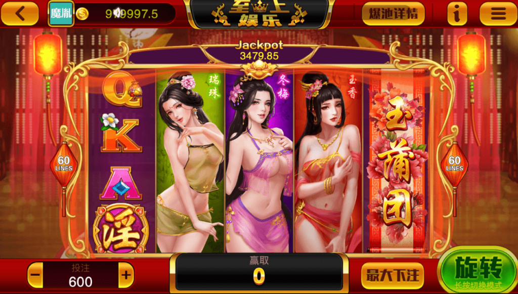 至上娱乐全套组件+app双端+服务器打包版插图13