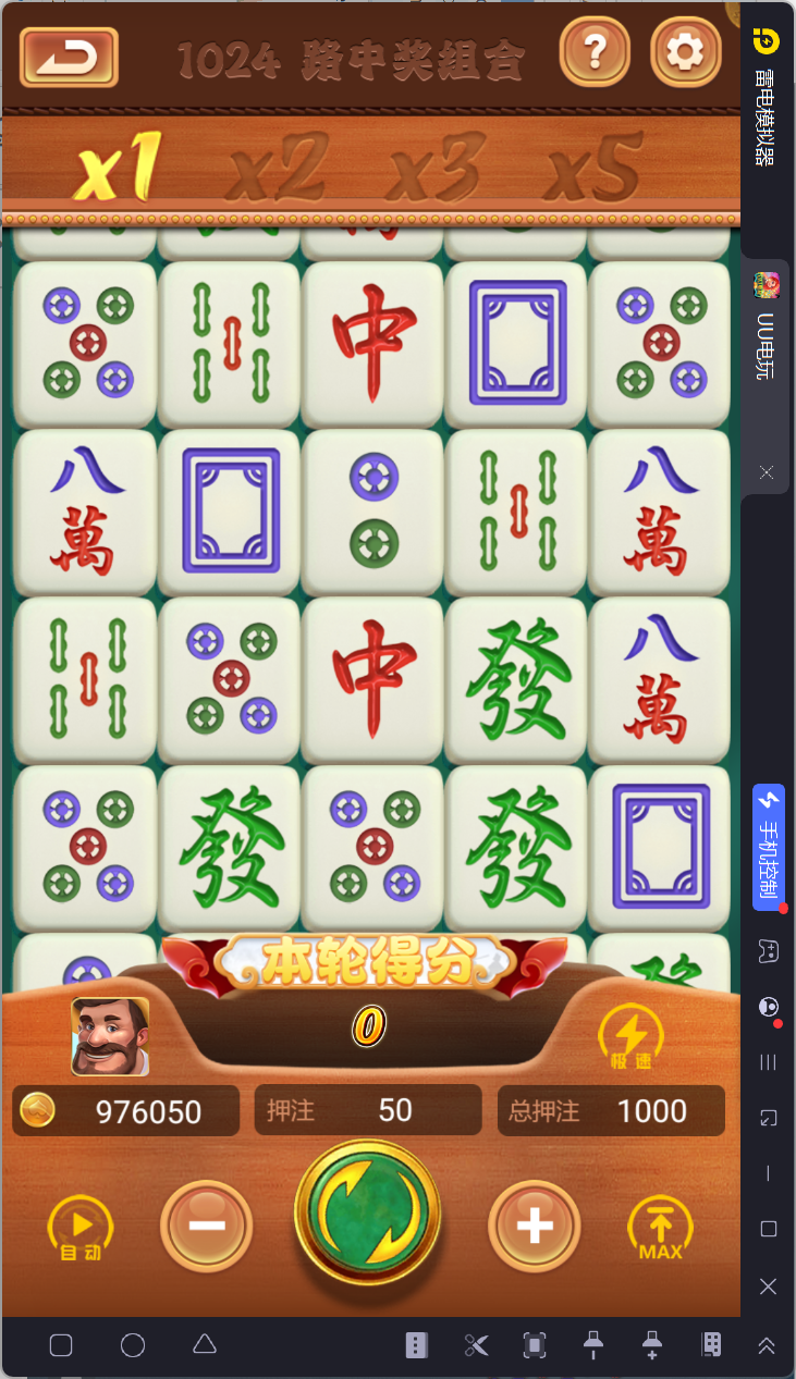 UU电玩城全套/后台控制/完整搭建/易支付/在线客服+视频教程插图4