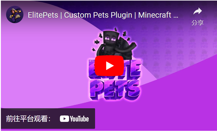 精英宠物 |创建自己的宠物 |25+ 自定义特效 |17 预制宠物和鸡蛋 |10% 促销 1.5.5插图9