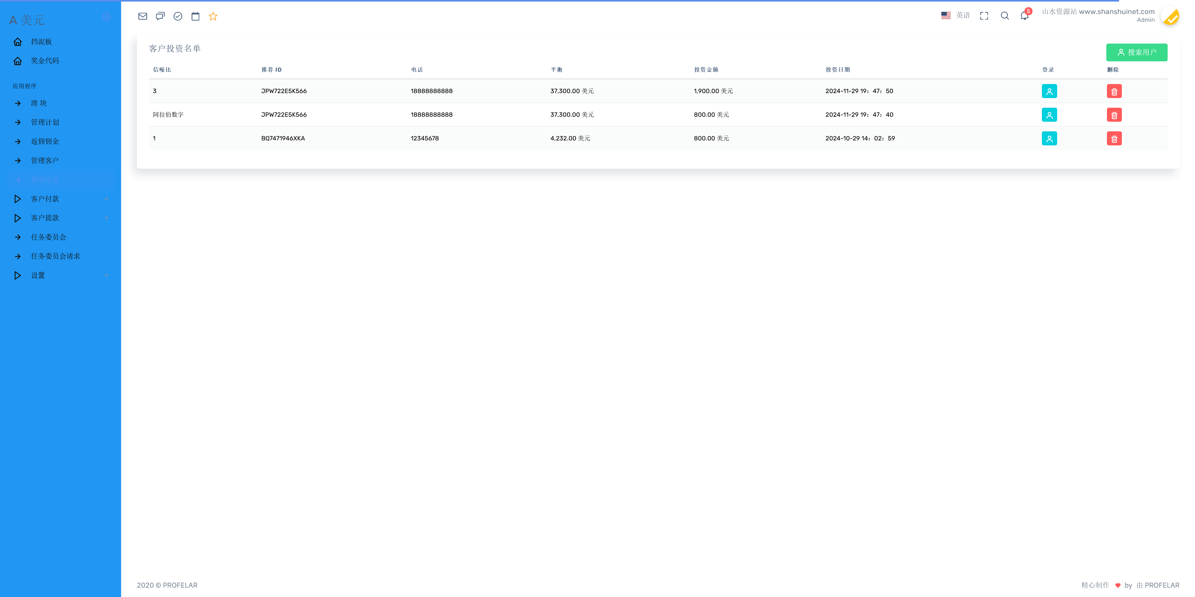 海外USD虚拟币产品共享投资理财系统+搭建教程插图15