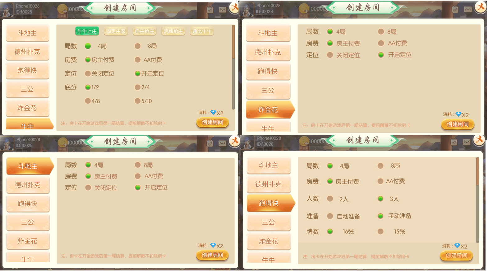 U3D新版红鸟纯源码+组件插图4