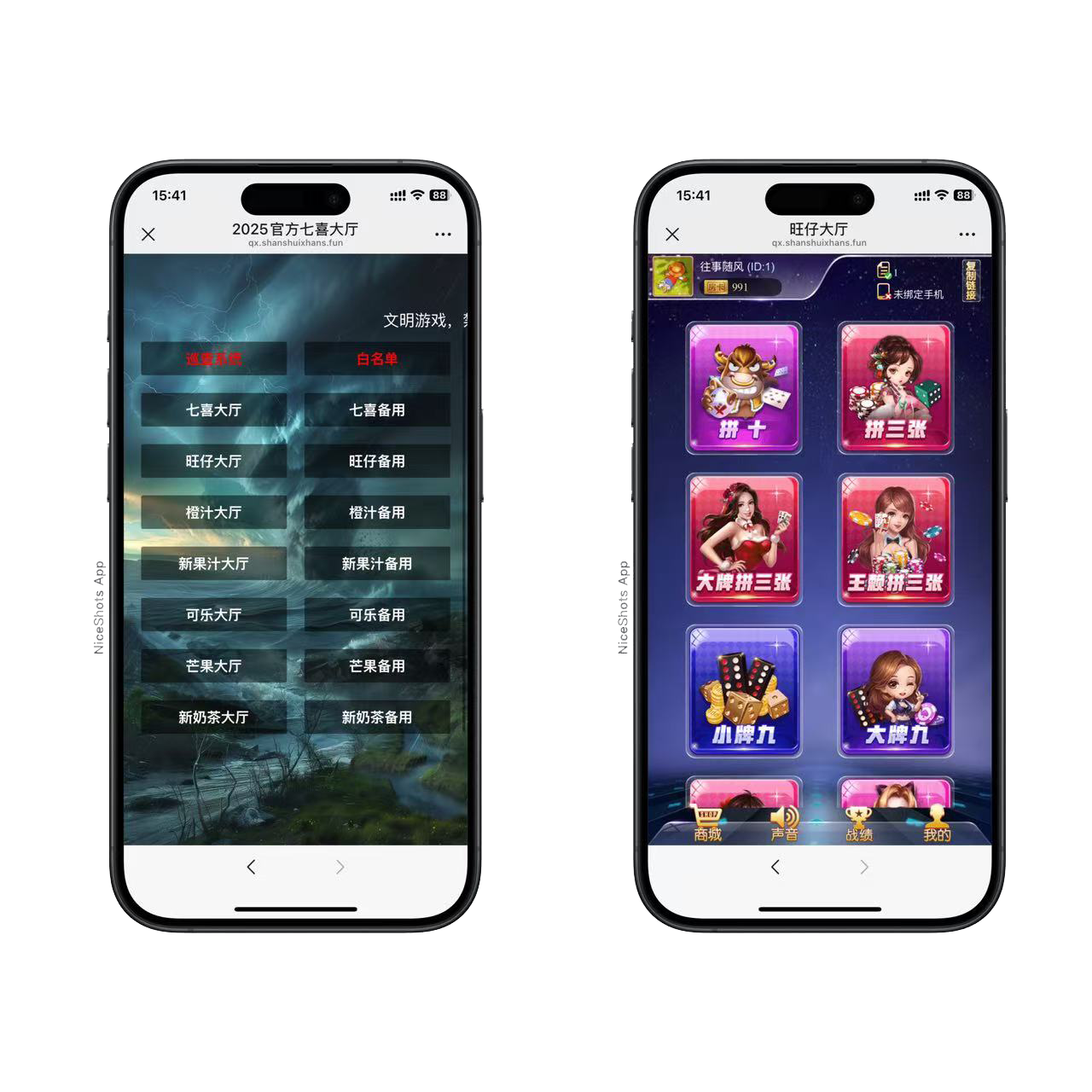 h5棋牌短链接七喜系列房卡大厅+视频文字双教程-各种盘口搭建,软件开发,维护,定制